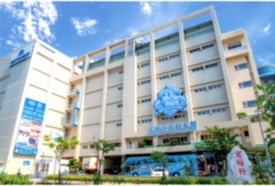 光榮碼頭